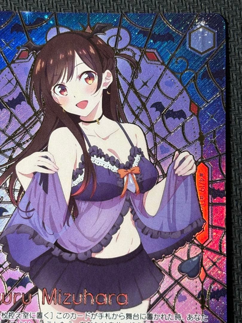 ヴァイスシュヴァルツ 彼女、お借りします ダイアモンド 千鶴 PR+