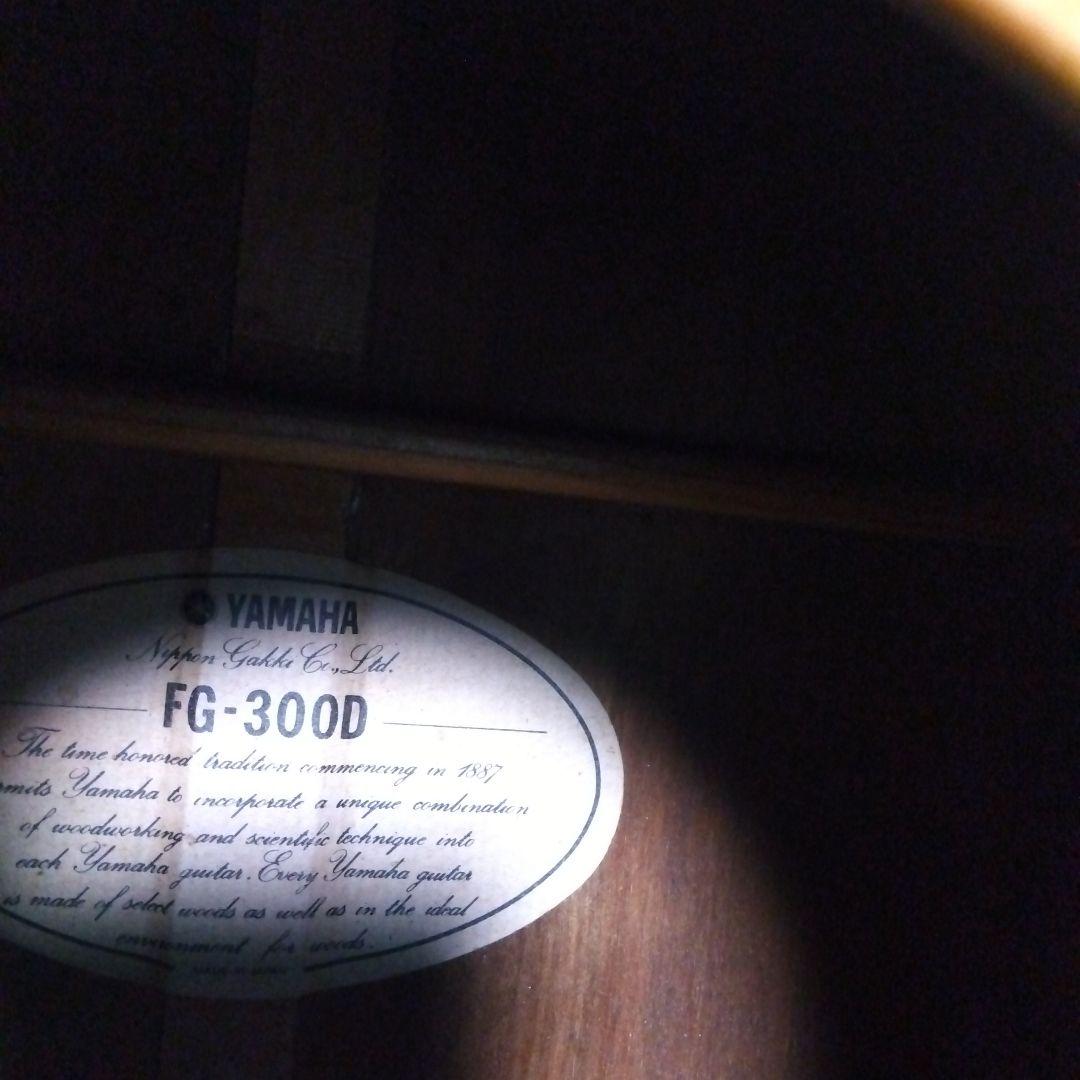 Yamaha FG-300D アコースティックギター