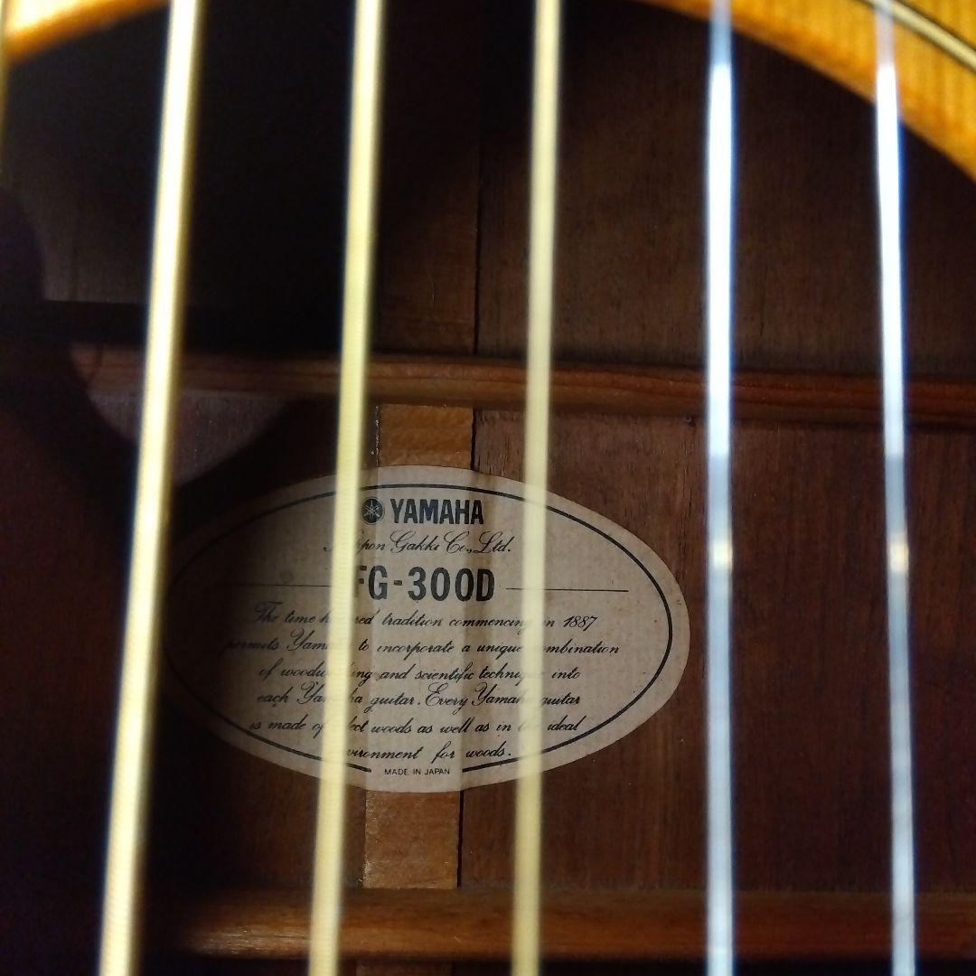 Yamaha FG-300D アコースティックギター
