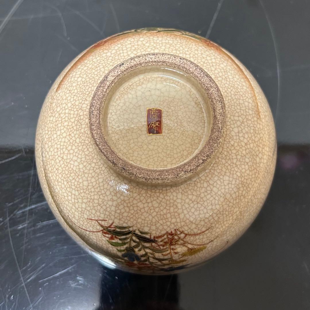 時代薩摩焼秋草茶碗　茶道具懐石茶箱鵬雲斎坐忘斎淡々斎即中斎棗水指茶碗棗茶杓