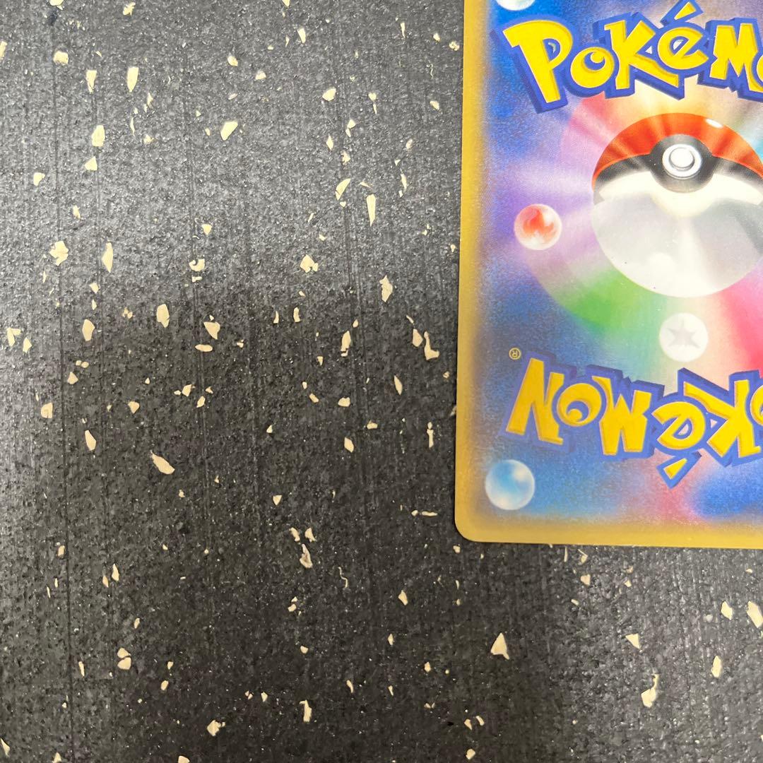 マグマ団のグラードンEX RR CP1 マグマ団VSアクア団 ダブルク