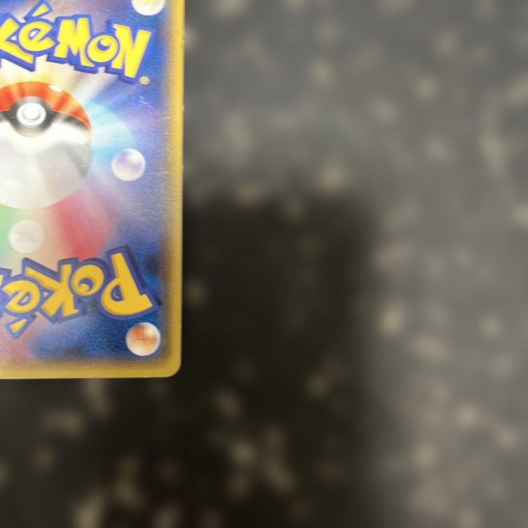 マグマ団のグラードンEX RR CP1 マグマ団VSアクア団 ダブルク