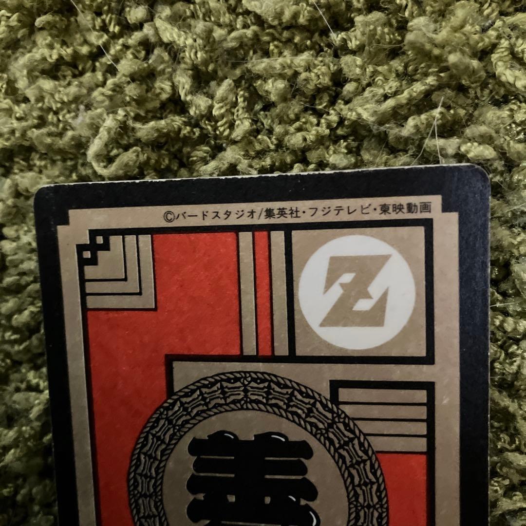 ドラゴンボールカードダス90年代