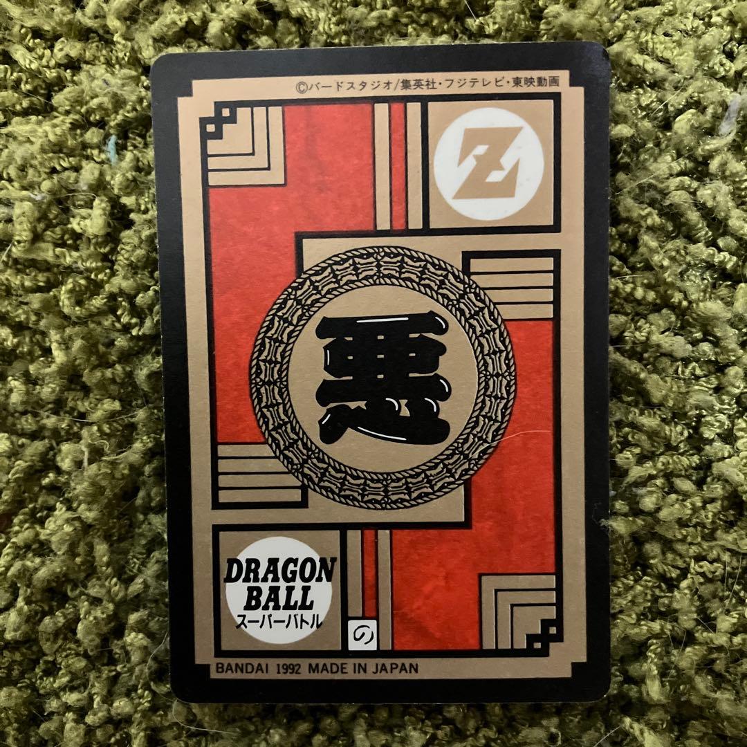 ドラゴンボールカードダス90年代