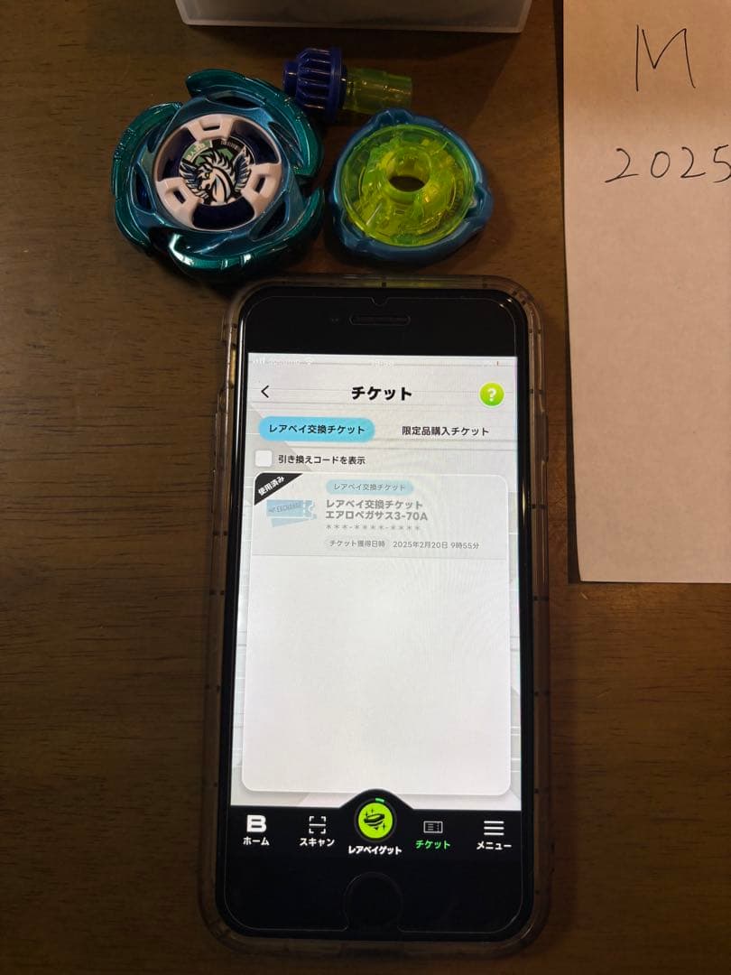 UX-00エアロペガサス3-70Aダブルメタルコートブルー✕グリーン