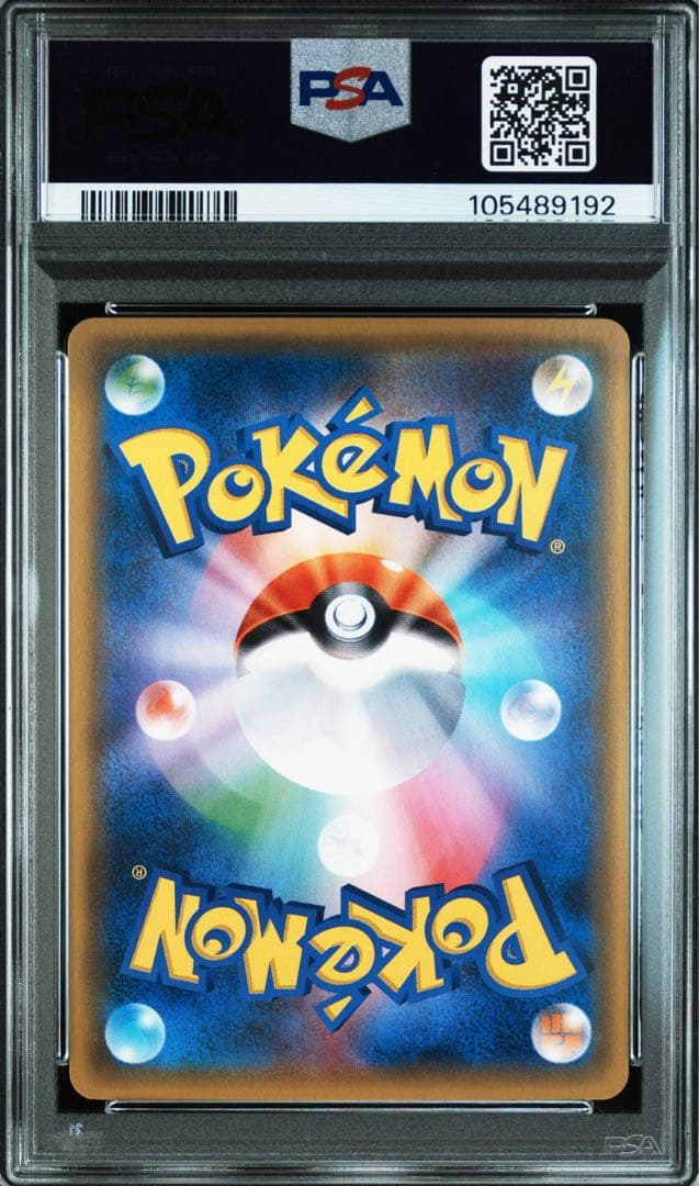 ゆ*り様 N THE BEST OF XY 180/171 psa9