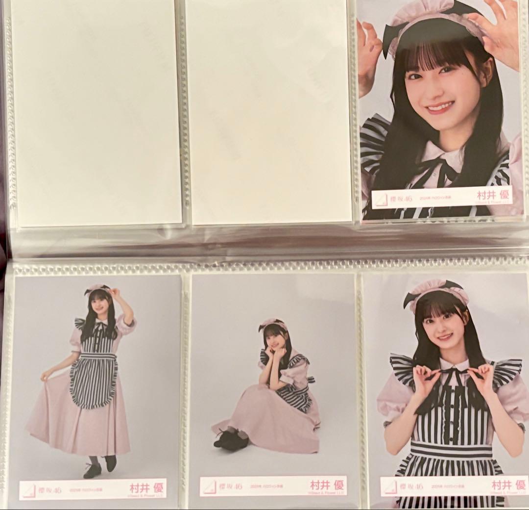 村井優 生写真 まとめ売り 32種コンプ その他複数枚