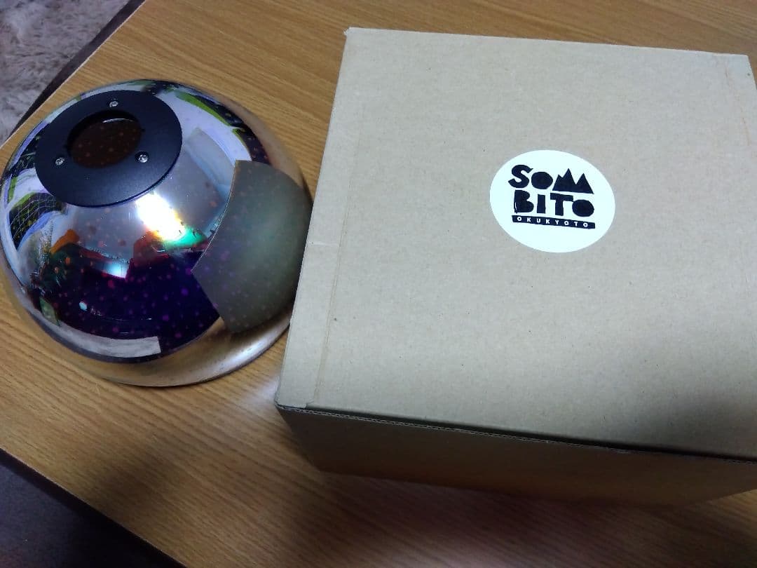ソマビト ZERO GLOBE3D BIG ゼロジュワリー 送料無料です✨