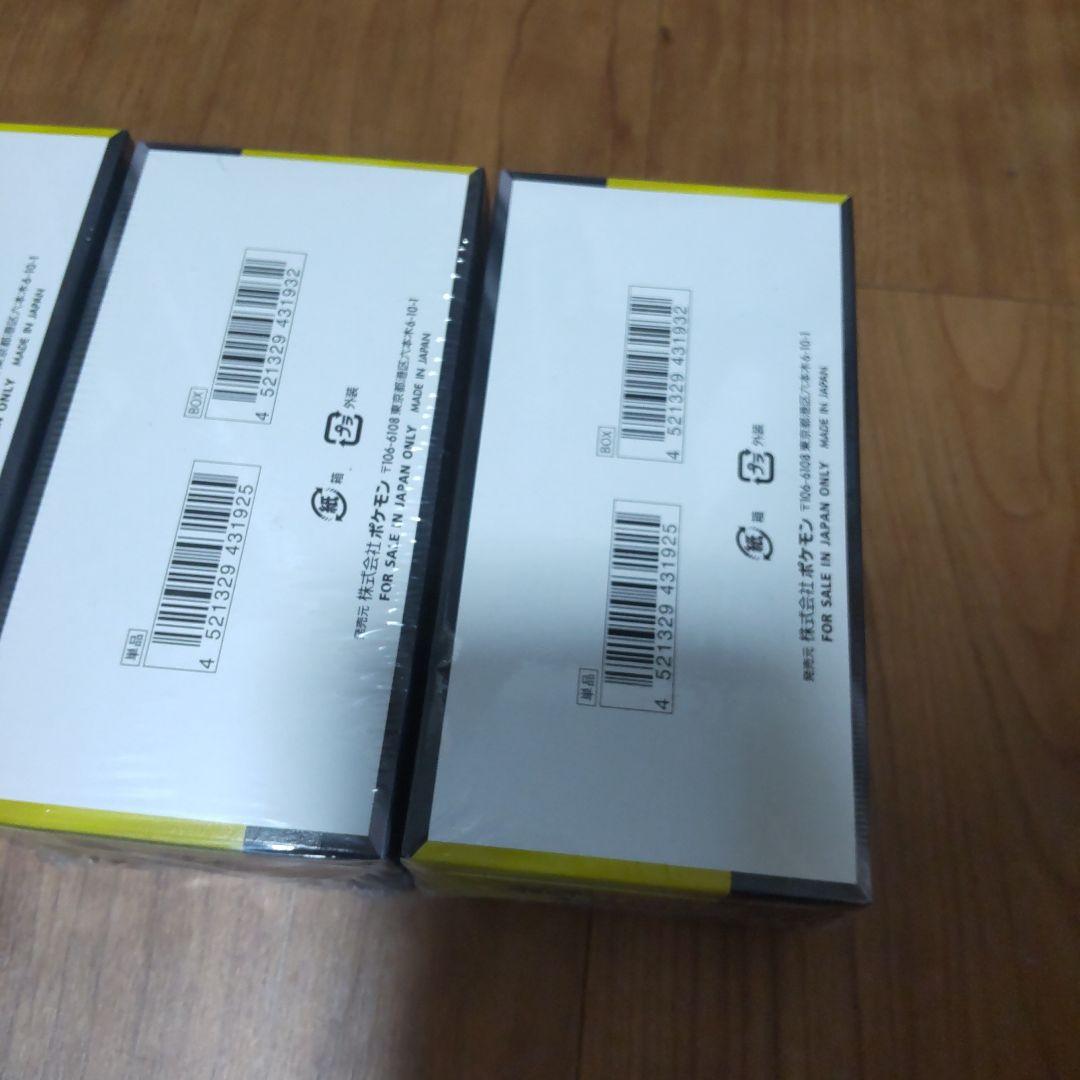 B*K様 ◆メガドリームex　4ボックス　ポケモンカードゲームに