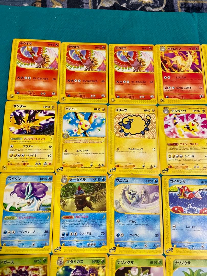 【超豪華】ポケモンカード eシリーズ大量　 まとめ売り　初期　セット売り