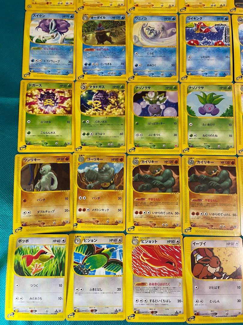 【超豪華】ポケモンカード eシリーズ大量　 まとめ売り　初期　セット売り