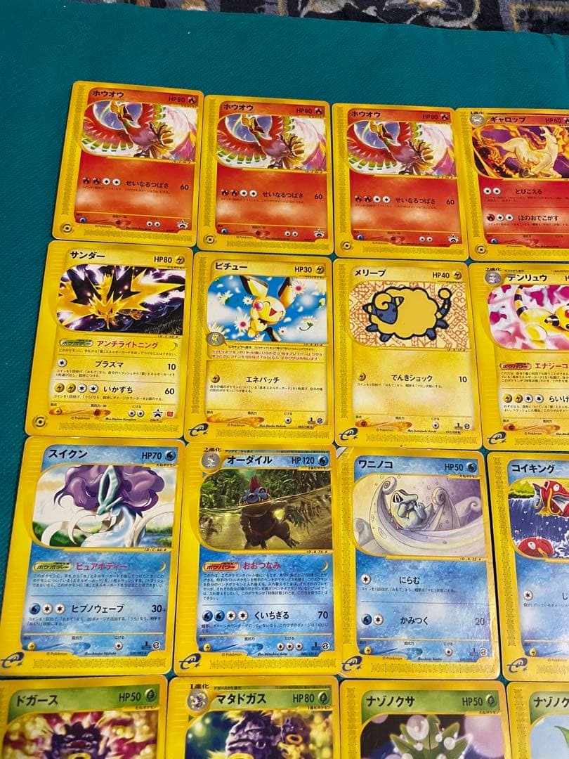 【超豪華】ポケモンカード eシリーズ大量　 まとめ売り　初期　セット売り