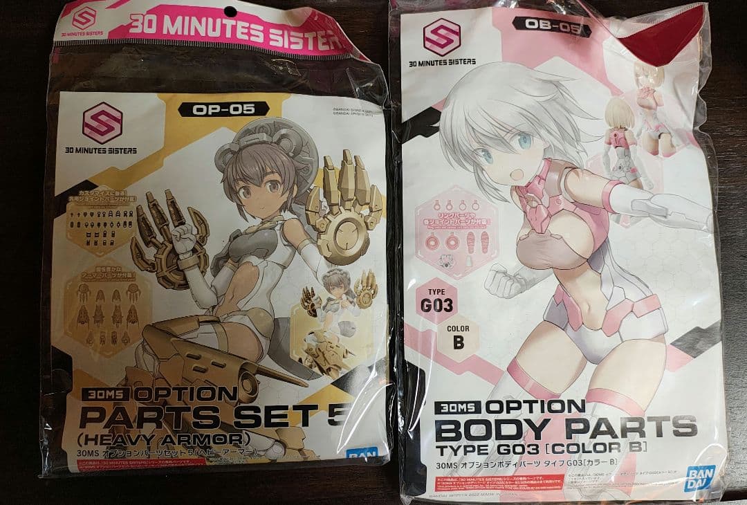 30 MINUTES SISTERS 30MS まとめ売り