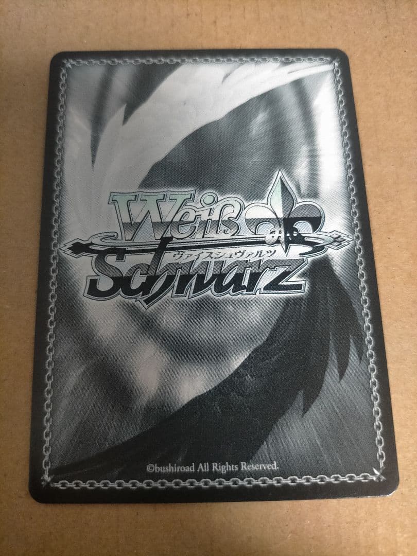 ヴァイス　短夜　しろは　sp サイン