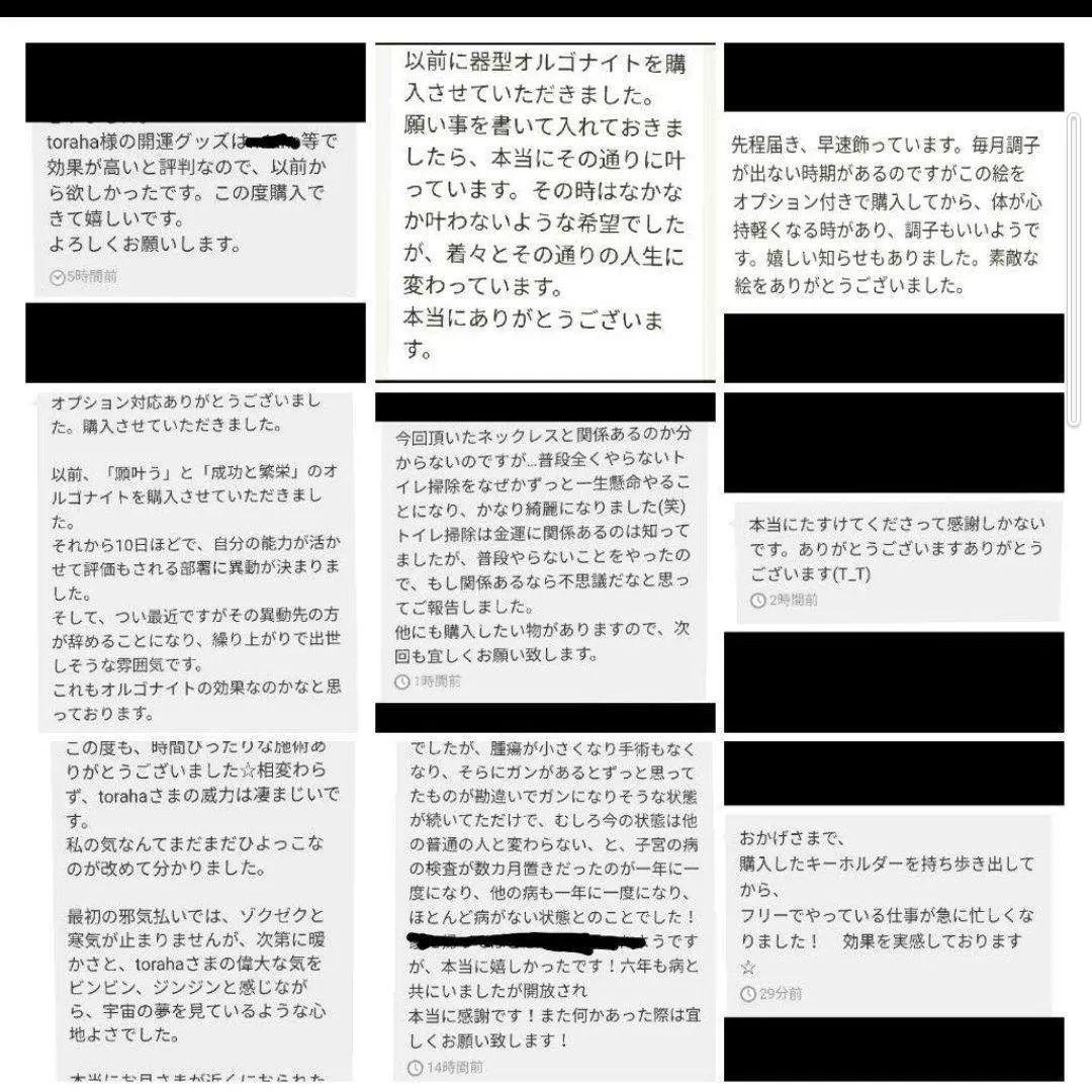 「赤富士と龍」波動絵　額付き　開運絵画　手描き　金運　才能開花