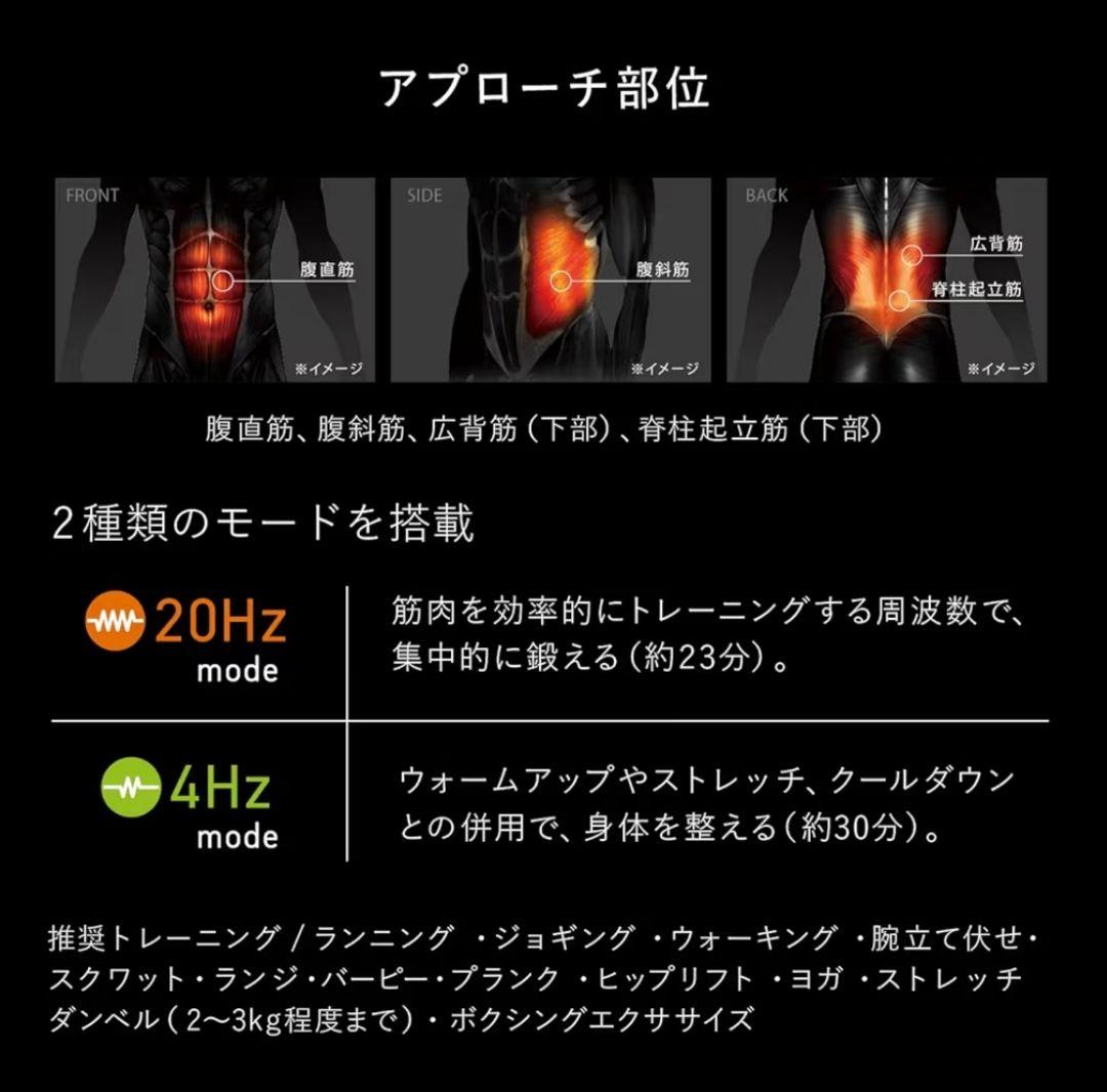 SIXPAD Core Beltホームジムアプリ対応　 Mサイズ USED 美品