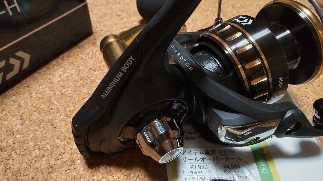 ダイワ BG SW 8000-H 新品未使用品 DAIWA