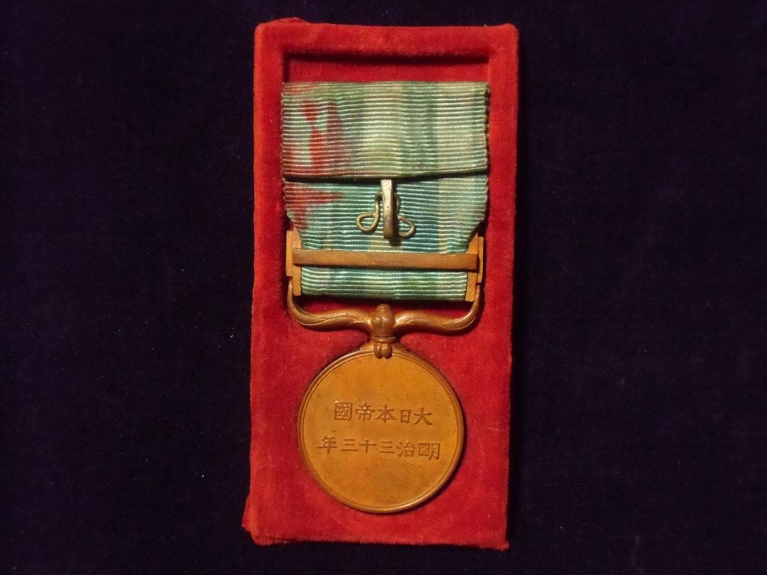 ●日本の勲章/日本軍/徽章＊明治三十三年＊清國事變記章（実物）