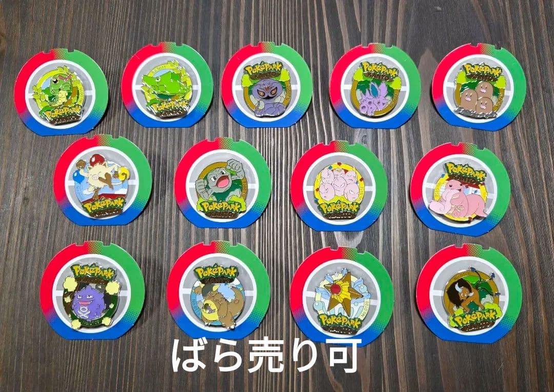 【新品】ポケパーク カントー 限定 151 ピンバッジ ピンズ まとめ売り 13
