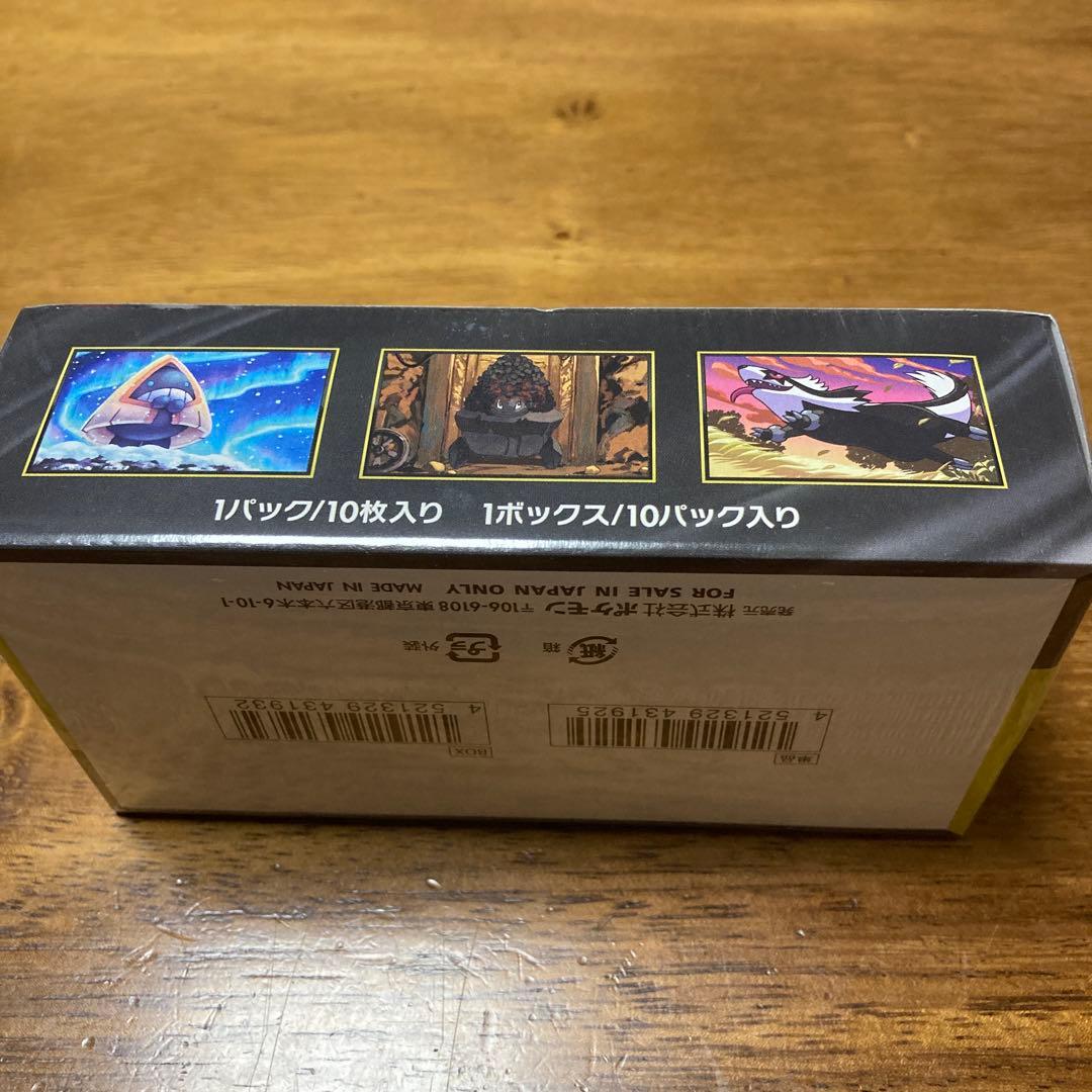 ポケモンカードゲーム MEGAドリームex & テラスタルフェスex 各1box