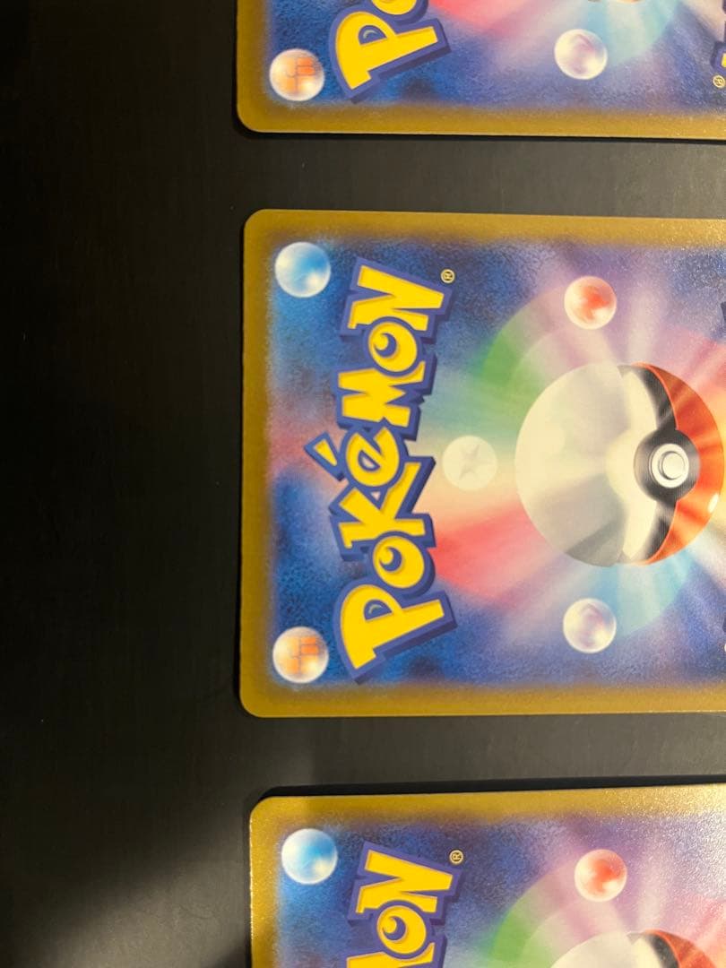 メガリザードンXex ma