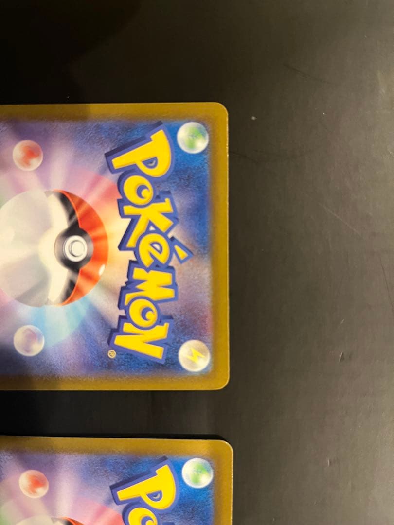 メガリザードンXex ma