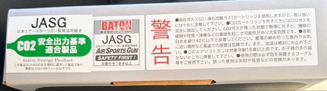 トイガン GLOCK 19 Gen5 MOS