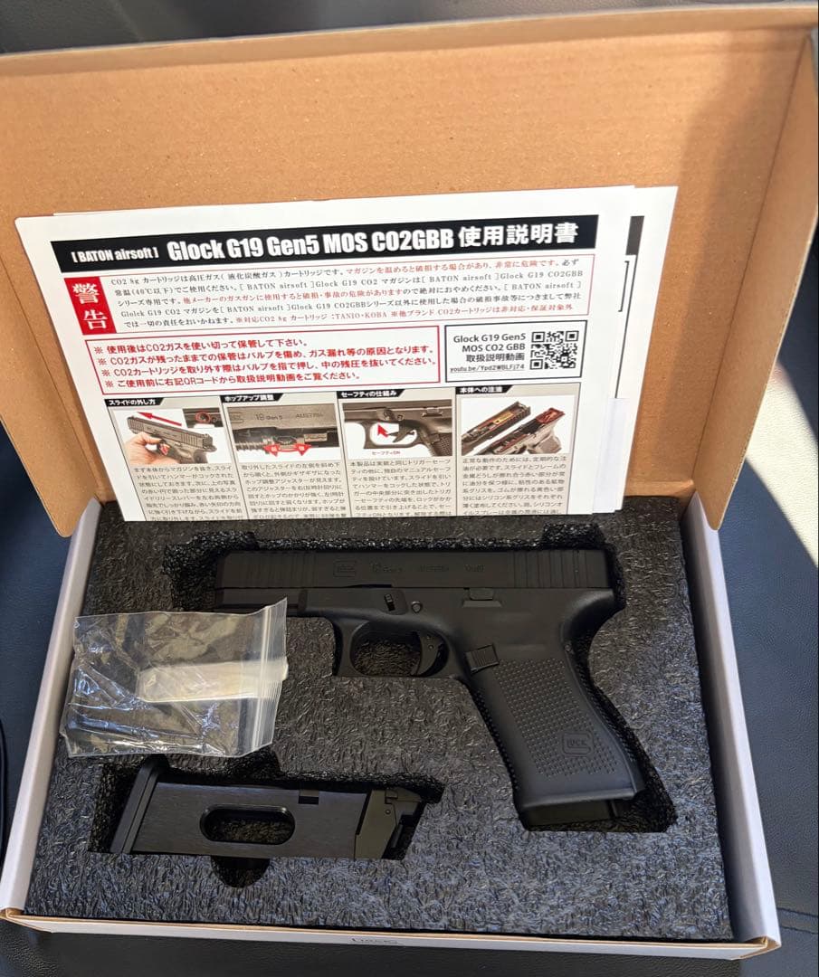 トイガン GLOCK 19 Gen5 MOS