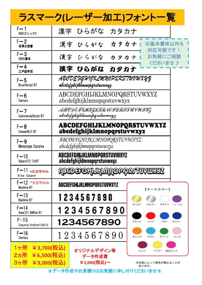 ファーストミット（当店オリジナル）軟式・硬式兼用のハイクオリティモデル