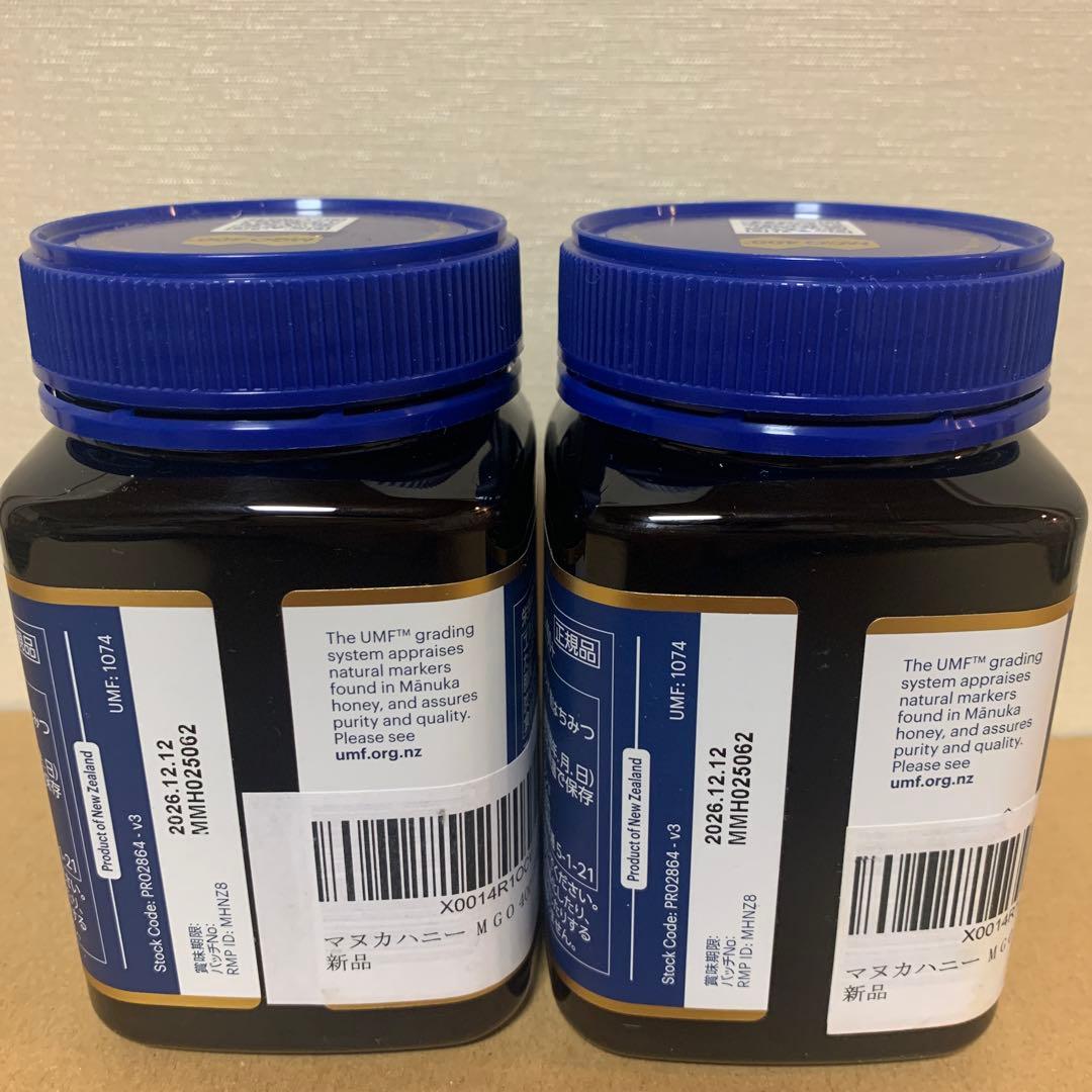 【お買い得2個セット】マヌカハニー UMF13+ MGO400+ 500g