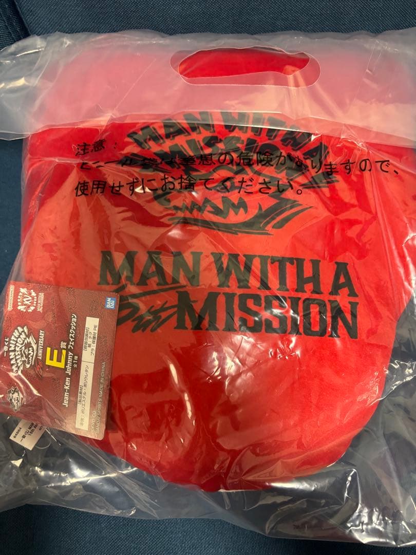 一番くじ MAN WITH A MISSION マンウィズ　フェイスクッション