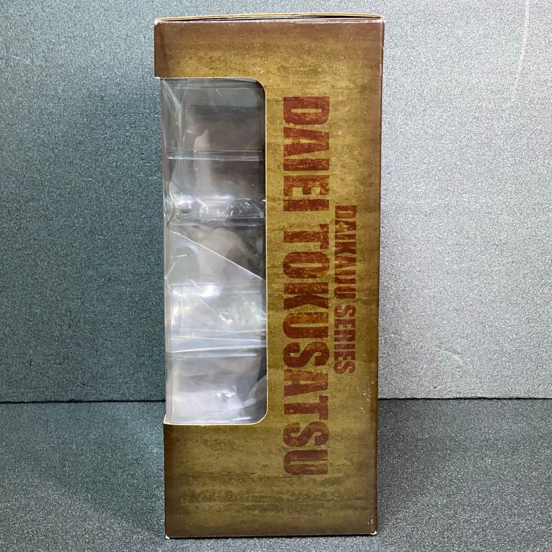 未使用 大魔神怒るより 『大魔神』 大怪獣シリーズ 大映特撮編 エクスプラス