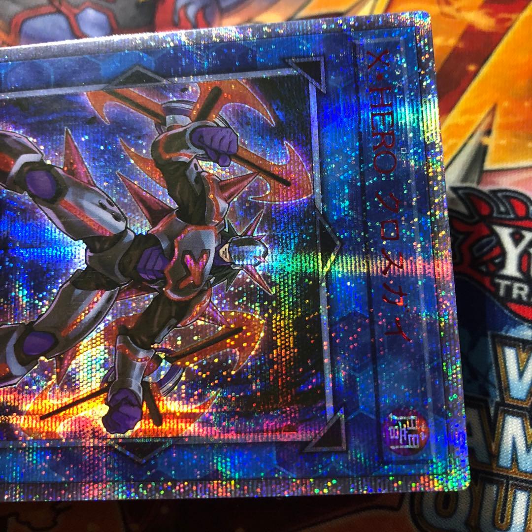 遊戯王 アジア版 20thシク X・HERO クロスガイ DANE-JP045