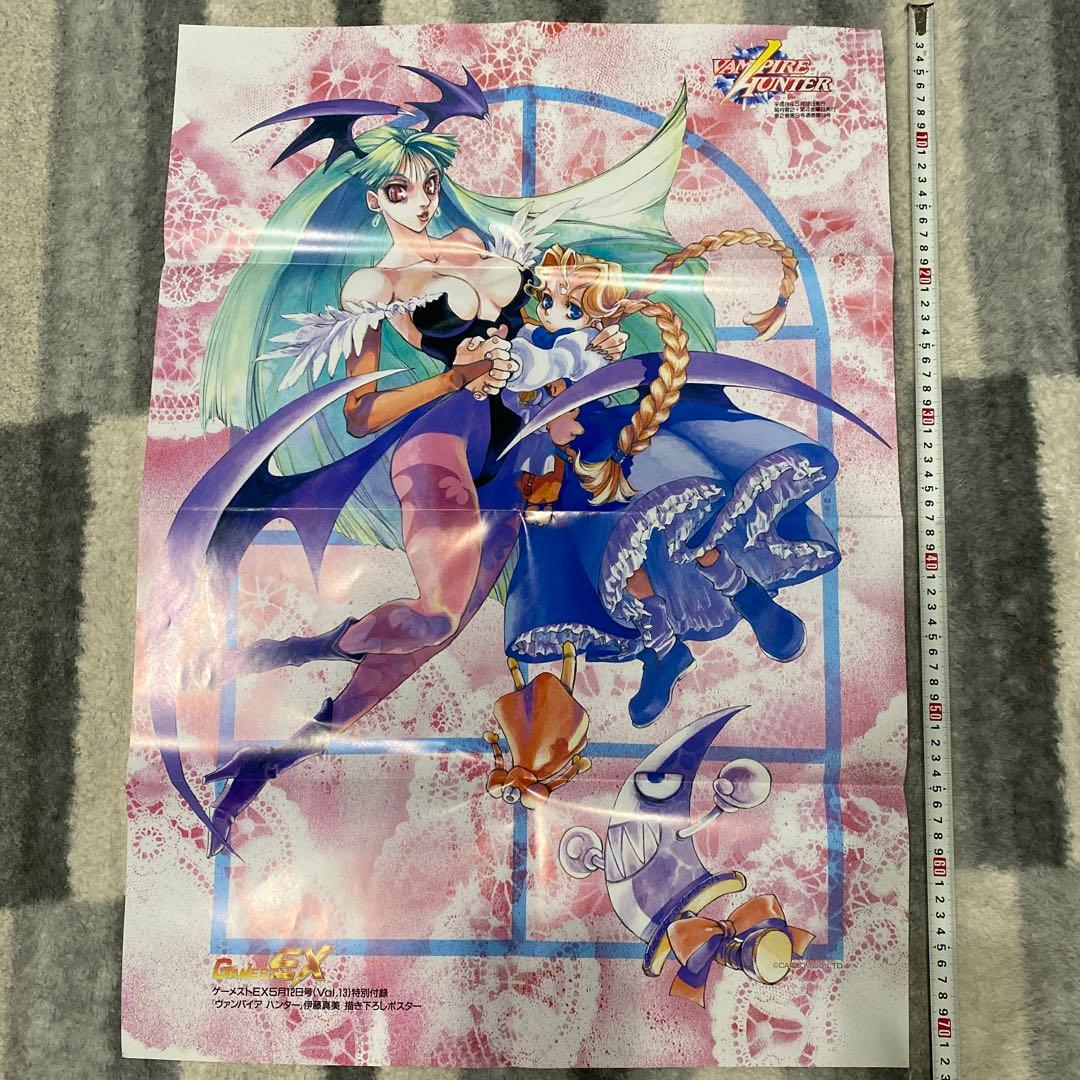 【非売品】　ヴァンパイヤハンター　モリガン&アニタ　描き下ろしポスター