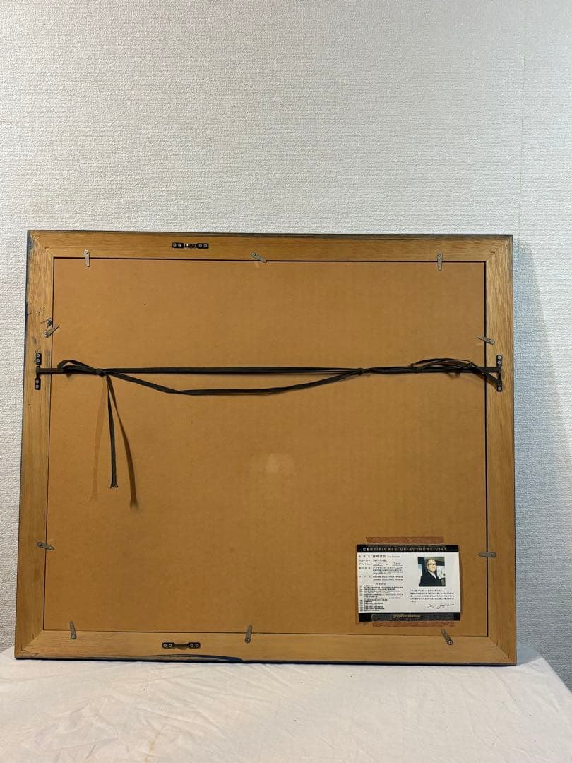 藤城清治　ふくろうの森　ダイヤモンドスクリーニング　281/800風景画　版画