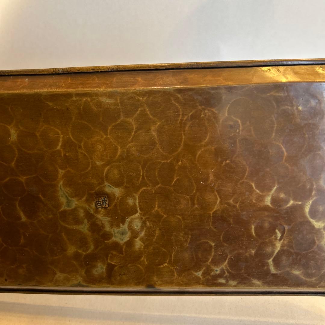 『値引き』【煎茶道具】ビンテージ・アンティーク品　大西成古造黄銅打し　名品急須盆