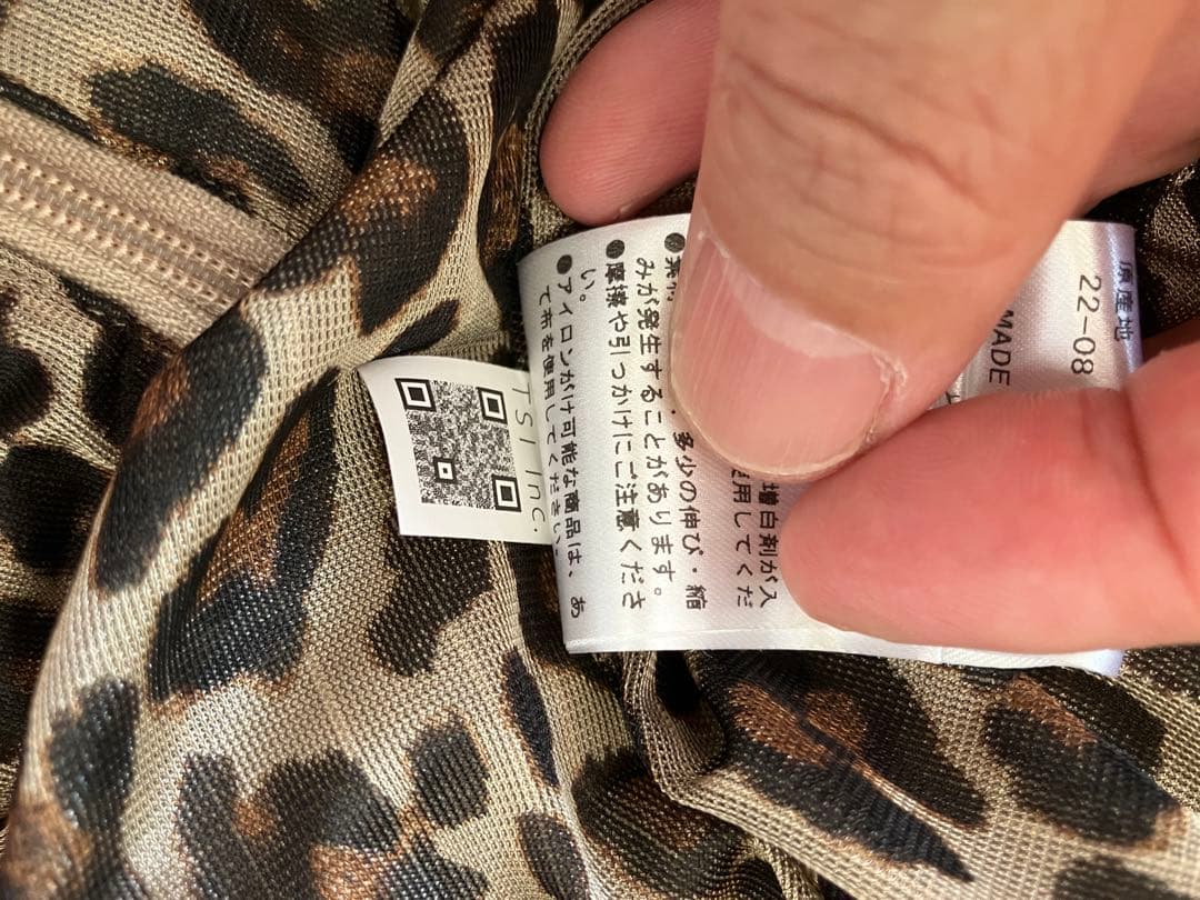 PEARLY GATES ベージュジャケット