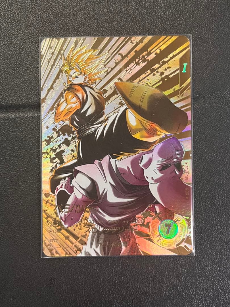 【極美品】ドラゴンボールダイバーズsdv7-019★パラレル