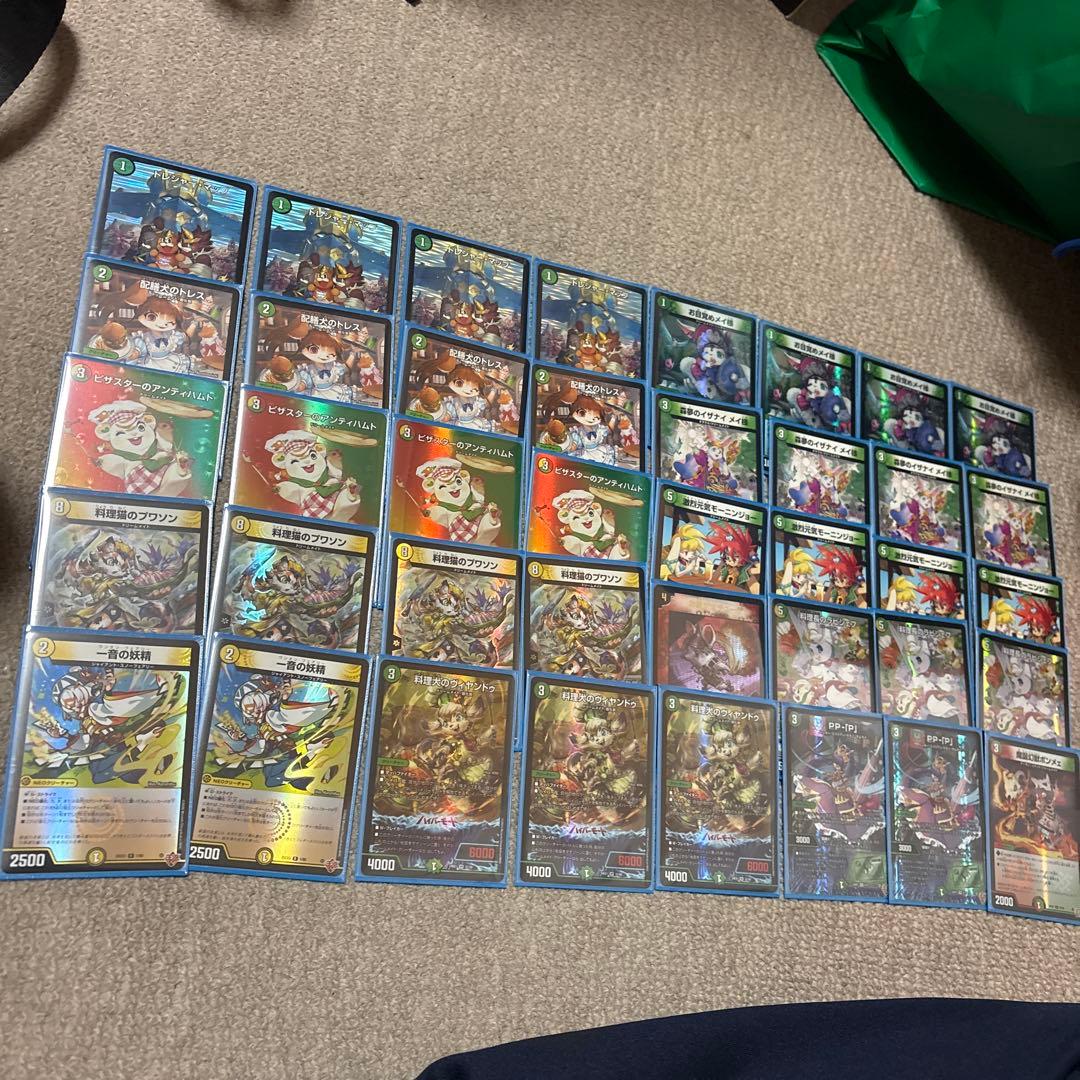 デュエマ　ドリームメイトデッキ