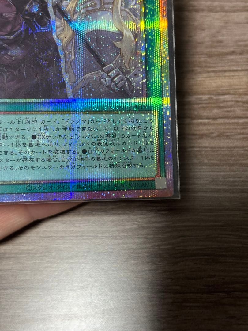 The Fallen＆The Vituous プリズマ