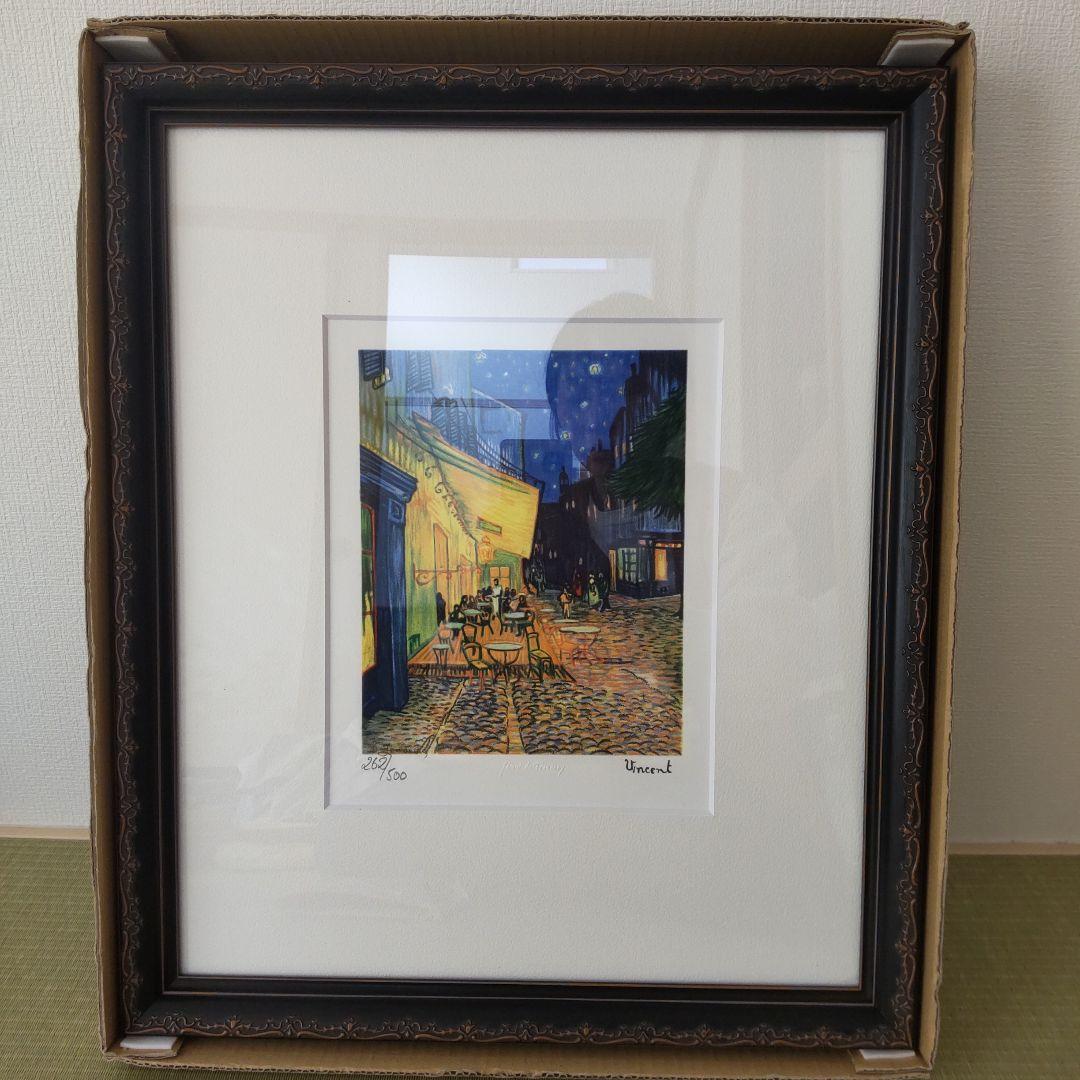 ゴッホ 夜のカフェテラス リトグラフ エディションナンバー 262/500