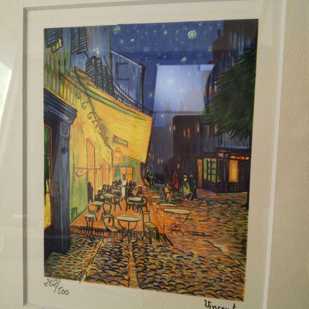 ゴッホ 夜のカフェテラス リトグラフ エディションナンバー 262/500