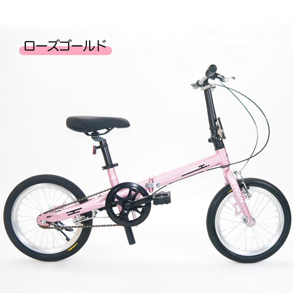 格安販売中★★超レア品KGP 【16インチ】 ミニベロ 折り畳み自転車 ★★