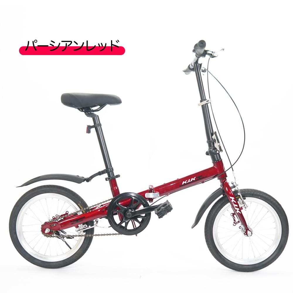 格安販売中★★超レア品KGP 【16インチ】 ミニベロ 折り畳み自転車 ★★