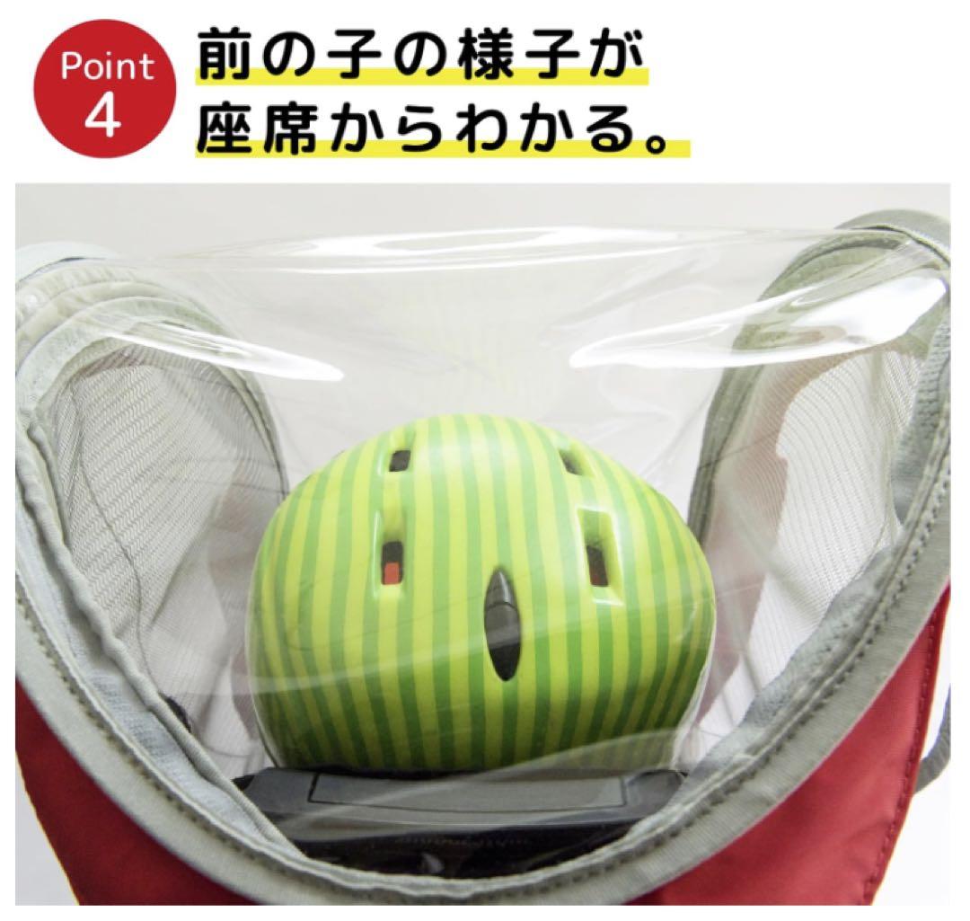 チャイルドシートカバー レイン＆サンシェードセット 前用 PLUS 2