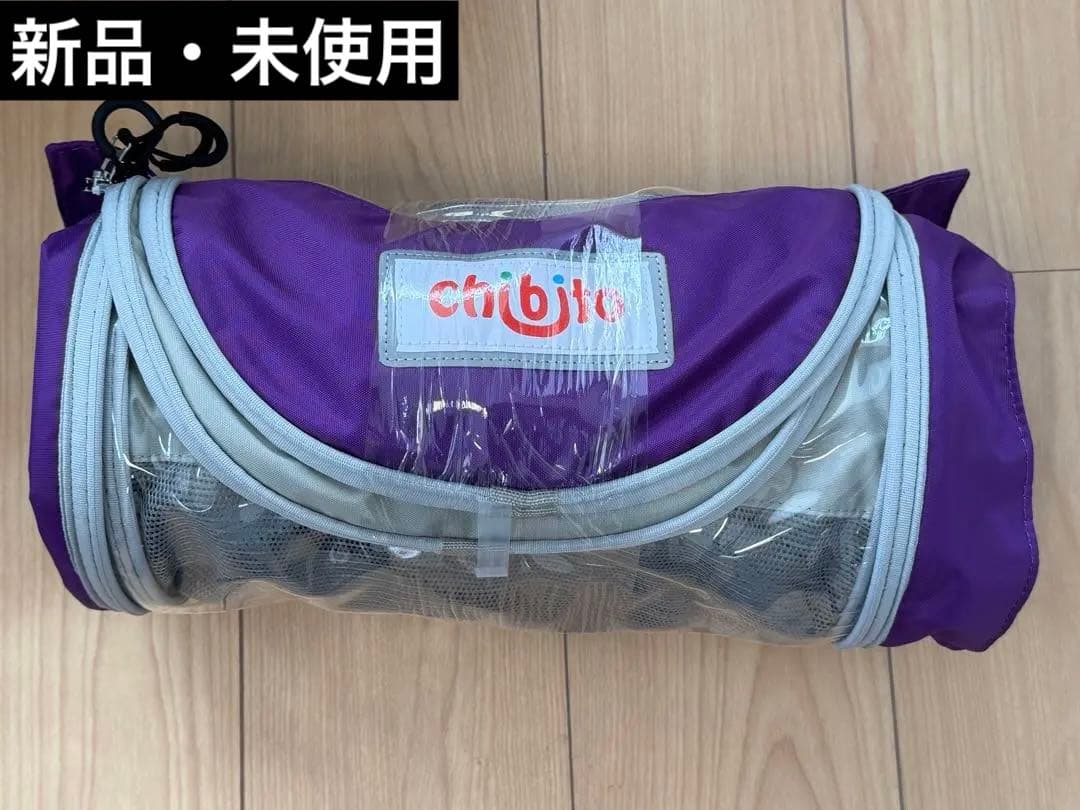 チャイルドシートカバー レイン＆サンシェードセット 前用 PLUS 2