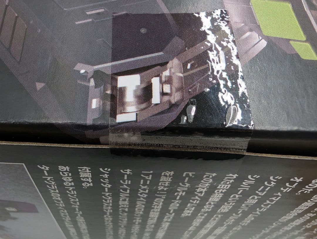 MPG-12。シャッタードグラス　オプティマスプライム。