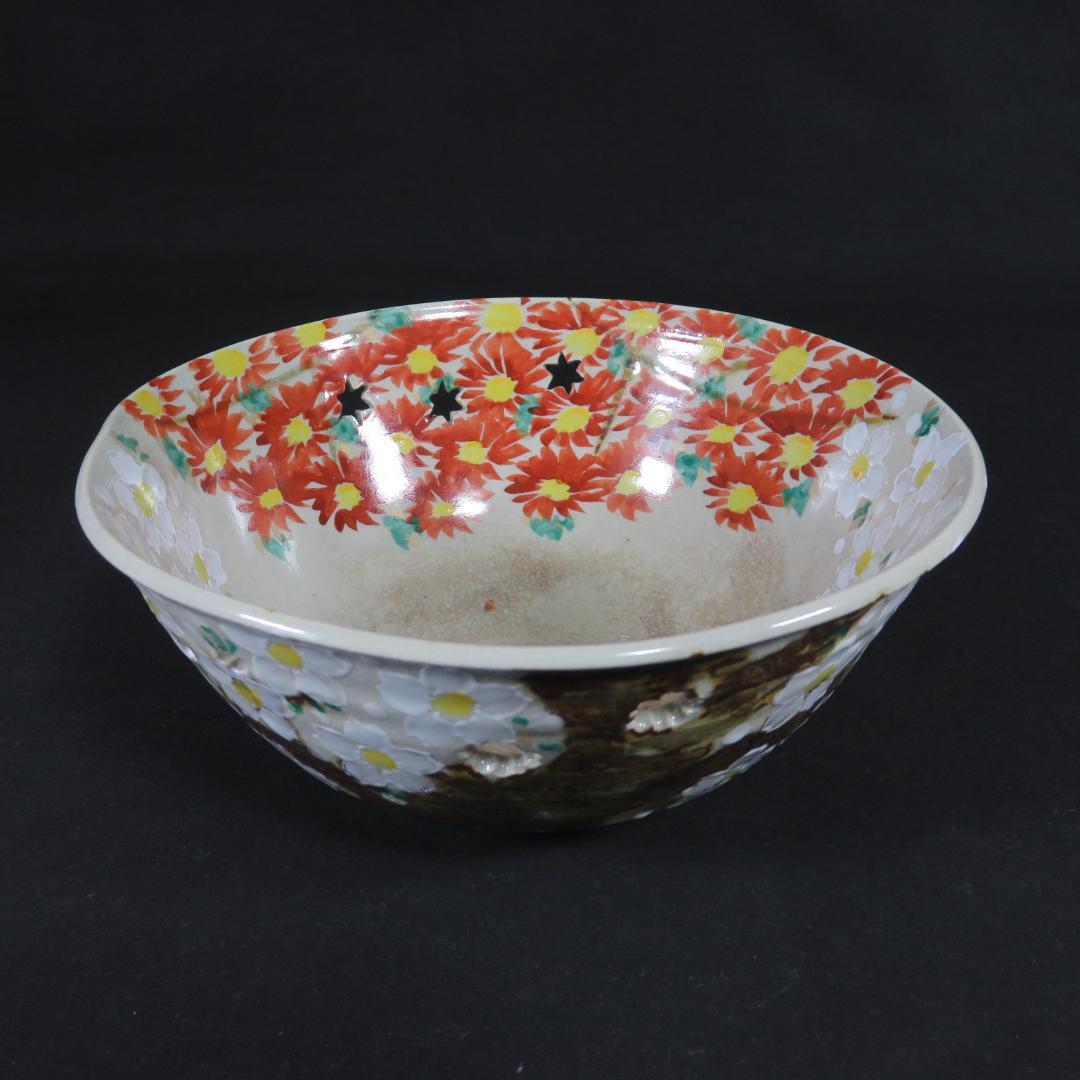 鉢 丼 桜 菊 斉藤武司 大茶碗 雲楽 木箱 共箱