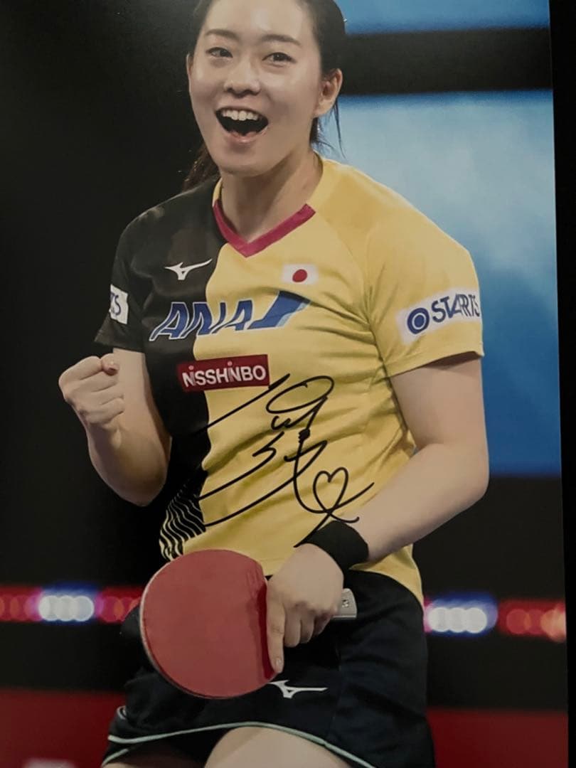 石川佳純さん 直筆サイン付き写真 女子卓球 証明書付き A4版 1枚　⑪