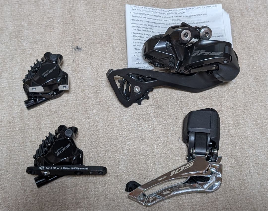 Shimano 105 R7150Di2 12s＋R7100 クランクセット